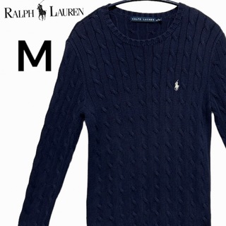 Ralph Lauren - ラルフローレン ウール１００％ ニット セーター ...