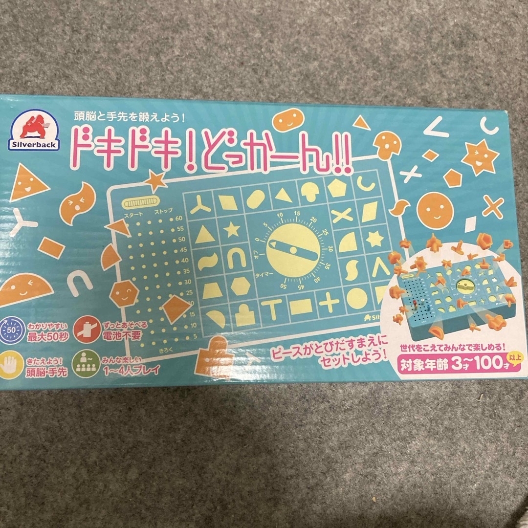 ドキドキ！どっかーん！！Ｎｅｗ エンタメ/ホビーの本(その他)の商品写真