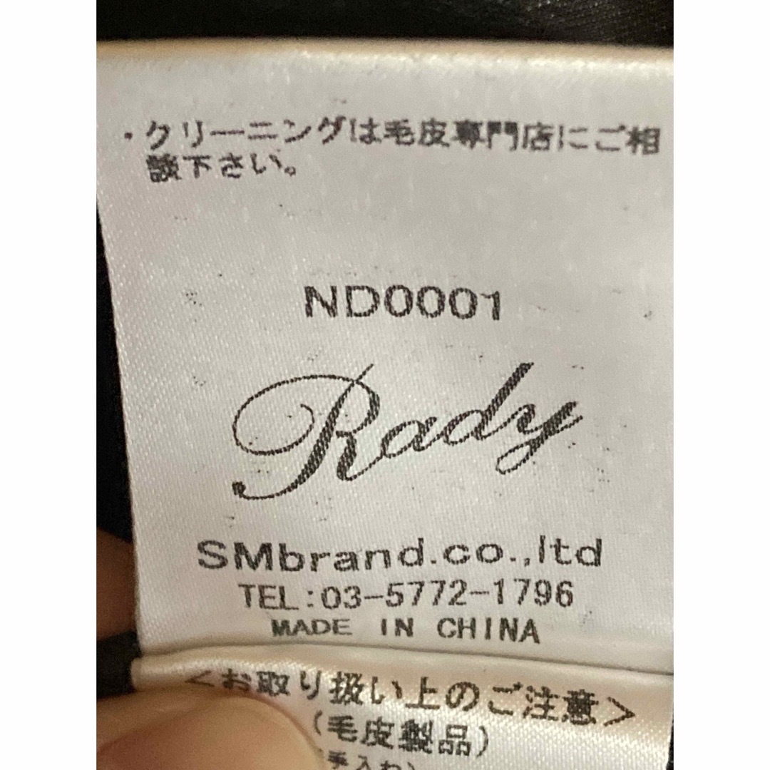 Rady(レディー)のRady レディー　 ラビットファージャケットコート レディースのジャケット/アウター(毛皮/ファーコート)の商品写真
