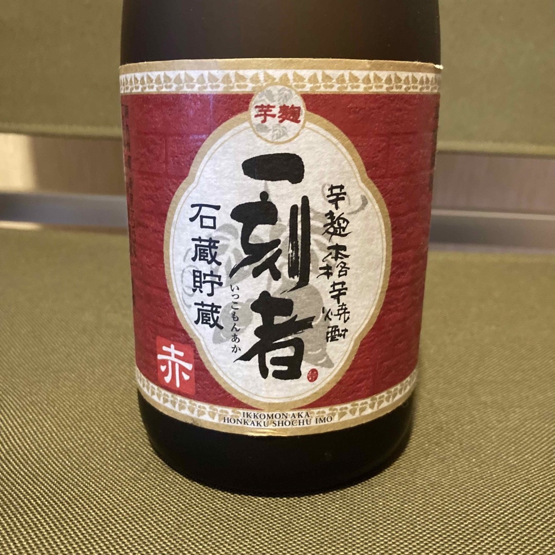 宝酒造(タカラシュゾウ)の【新品 未開封】一刻者 赤　芋焼酎　 食品/飲料/酒の酒(焼酎)の商品写真