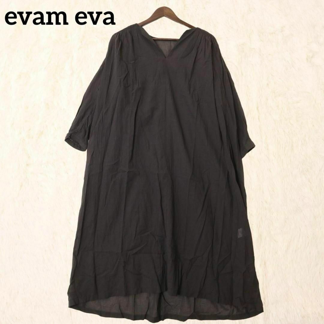 evam eva(エヴァムエヴァ)の【美品】evam eva エヴァムエヴァ シルク ワンピース チャコール シャツ レディースのワンピース(ロングワンピース/マキシワンピース)の商品写真