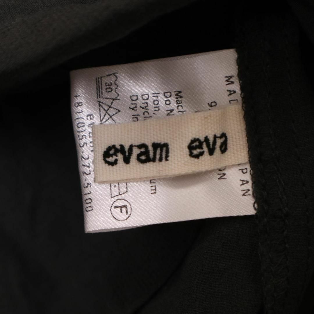 evam eva(エヴァムエヴァ)の【美品】evam eva エヴァムエヴァ シルク ワンピース チャコール シャツ レディースのワンピース(ロングワンピース/マキシワンピース)の商品写真