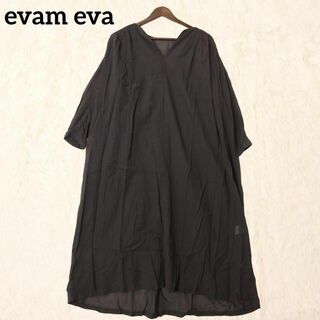 エヴァムエヴァ(evam eva)の【美品】evam eva エヴァムエヴァ シルク ワンピース チャコール シャツ(ロングワンピース/マキシワンピース)