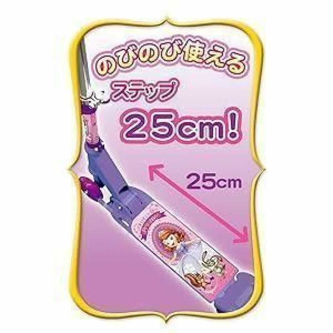 Disney(ディズニー)のアナと雪の女王 キックスケート　イージースケーター　4輪　光る　電池不要　畳める キッズ/ベビー/マタニティの外出/移動用品(自転車)の商品写真