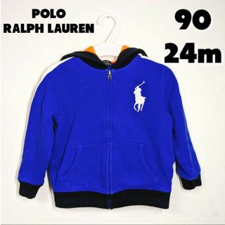 ポロラルフローレン(POLO RALPH LAUREN)のPOLO RALPH LAUREN ビックポニー パーカー(90)(ジャケット/上着)