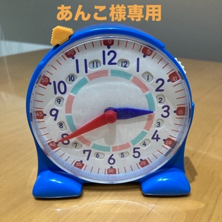 算数セット　時計(知育玩具)