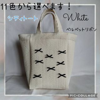 サブバッグ（レース）の通販 100点以上（ハンドメイド） | お得な新品