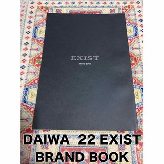 ダイワ　22 EXIST　BRAND　BOOK(その他)