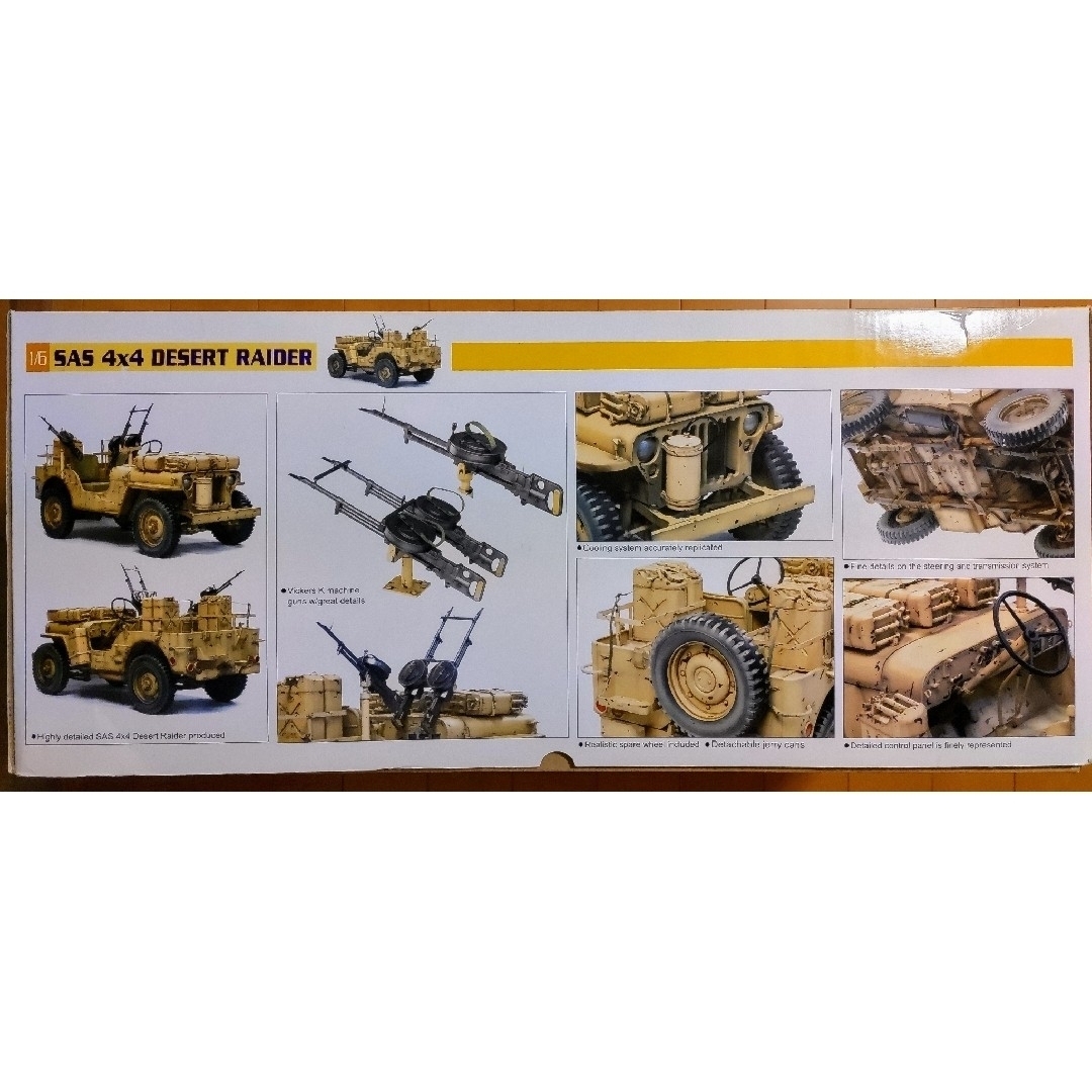 DRAGON - 新品ドラゴン1/6プラモデル WWIIイギリス陸軍SAS4×4 DRAGON - 新品ドラゴン1/6プラモデル WWIIイギリス陸軍SAS4×4