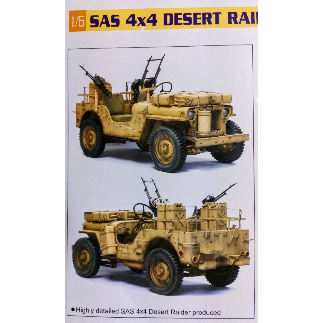 DRAGON(ドラゴン)の新品ドラゴン1/6プラモデル WWIIイギリス陸軍SAS4×4小型軍用車 エンタメ/ホビーのフィギュア(ミリタリー)の商品写真