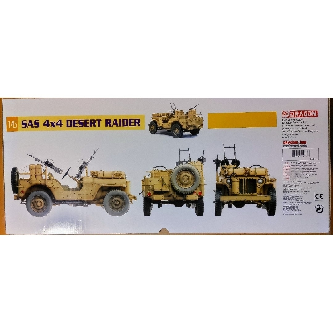 DRAGON - 新品ドラゴン1/6プラモデル WWIIイギリス陸軍SAS4×4 DRAGON - 新品ドラゴン1/6プラモデル WWIIイギリス陸軍SAS4×4