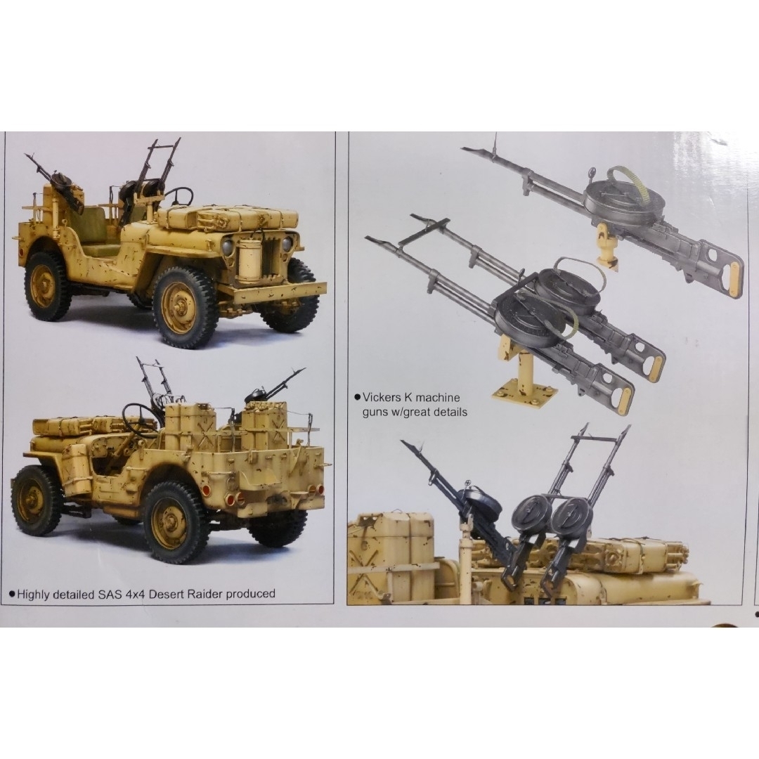 DRAGON(ドラゴン)の新品ドラゴン1/6プラモデル WWIIイギリス陸軍SAS4×4小型軍用車 エンタメ/ホビーのフィギュア(ミリタリー)の商品写真