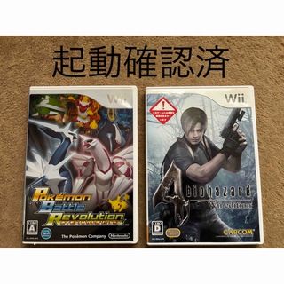 ウィー(Wii)のWii バイオハザード 4 edition ポケモンバトルレボリューション(家庭用ゲームソフト)