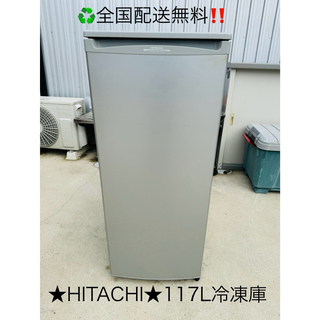 ⭐️HITACHI⭐️冷凍冷蔵庫　2021年 401L超美品　大阪市近郊配送無料
