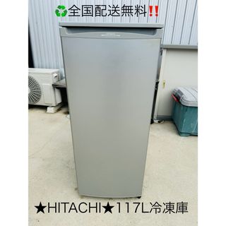 日立HITACHI R-S3800GV(XT) 日立 ノンフロン冷凍冷蔵庫