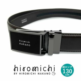 ヒロミチナカノ(HIROMICHI NAKANO)のヒロミチ・ナカノ スマートロック 本革 ベルト 超ロング 130cm ブラック(ベルト)