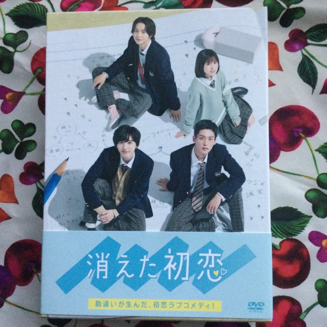 なにわ男子(ナニワダンシ)の消えた初恋　DVD-BOX DVD エンタメ/ホビーのDVD/ブルーレイ(TVドラマ)の商品写真