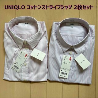 ユニクロ(UNIQLO)の【新品】UNIQLO☆スーピマコットンストレッチストライプシャツ M 2枚セット(シャツ/ブラウス(長袖/七分))