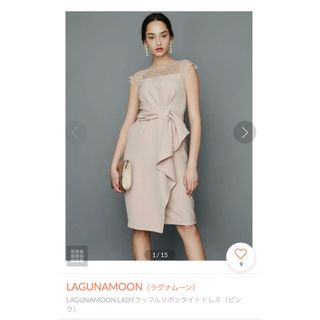 ラグナムーン(LagunaMoon)のLAGUNAMOON LADYラッフルリボンタイトドレス(ミディアムドレス)