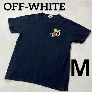 オフホワイト(OFF-WHITE)のOff-White  シンプソンズ  アローロゴ  　オフホワイト　tシャツ　黒(Tシャツ/カットソー(半袖/袖なし))