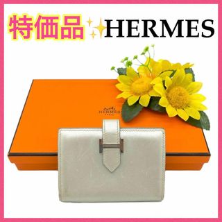 エルメス(Hermes)の【大特価!!】エルメス ベアン カードケース 名刺入れ バレンタイン 鑑定済み■(名刺入れ/定期入れ)