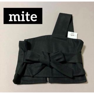 【新品未使用】mite ビスチェ（ブラック）(ベスト/ジレ)