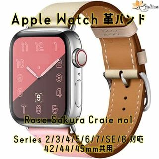 AppleWatch 革バンド  レザー アップルウォッチ 1 L(レザーベルト)