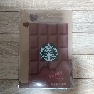 スターバックスコーヒー(Starbucks Coffee)のスターバックス　ビバレッジカード　バレンタイン2024  チョコレートバー　１枚(フード/ドリンク券)