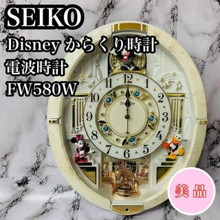 SEIKO(掛時計/柱時計)のフリマアイテム一覧 SEIKO(掛時計/柱時計)のフリマアイテム一覧