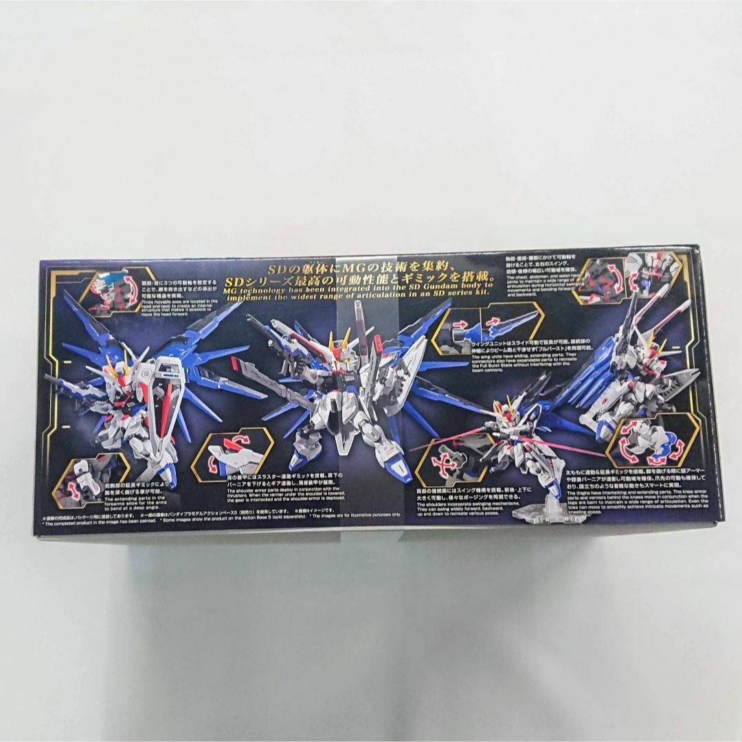 BANDAI(バンダイ)のMGSDフリーダムガンダム ガンダムSEED★新品未開封★匿名配送 エンタメ/ホビーのおもちゃ/ぬいぐるみ(プラモデル)の商品写真