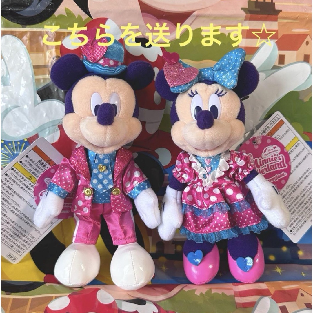 ディズニーリゾート♡新発売♡ ディズニー パルパルーザ ぬいぐるみ