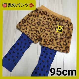 パーティーパーティー(PARTYPARTY)の〚ベビーキッズ服〛鬼パンツ　レオパード　節分　95cm　パーティーパーティー(パンツ/スパッツ)