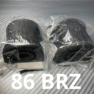 86/BRZ フロントスタビライザーブッシュ２個セット　asy⑤(車外アクセサリ)