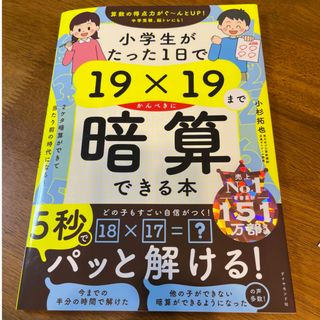 さらに！値下げしました！ファーストマニュアルA[高校受験対策用]