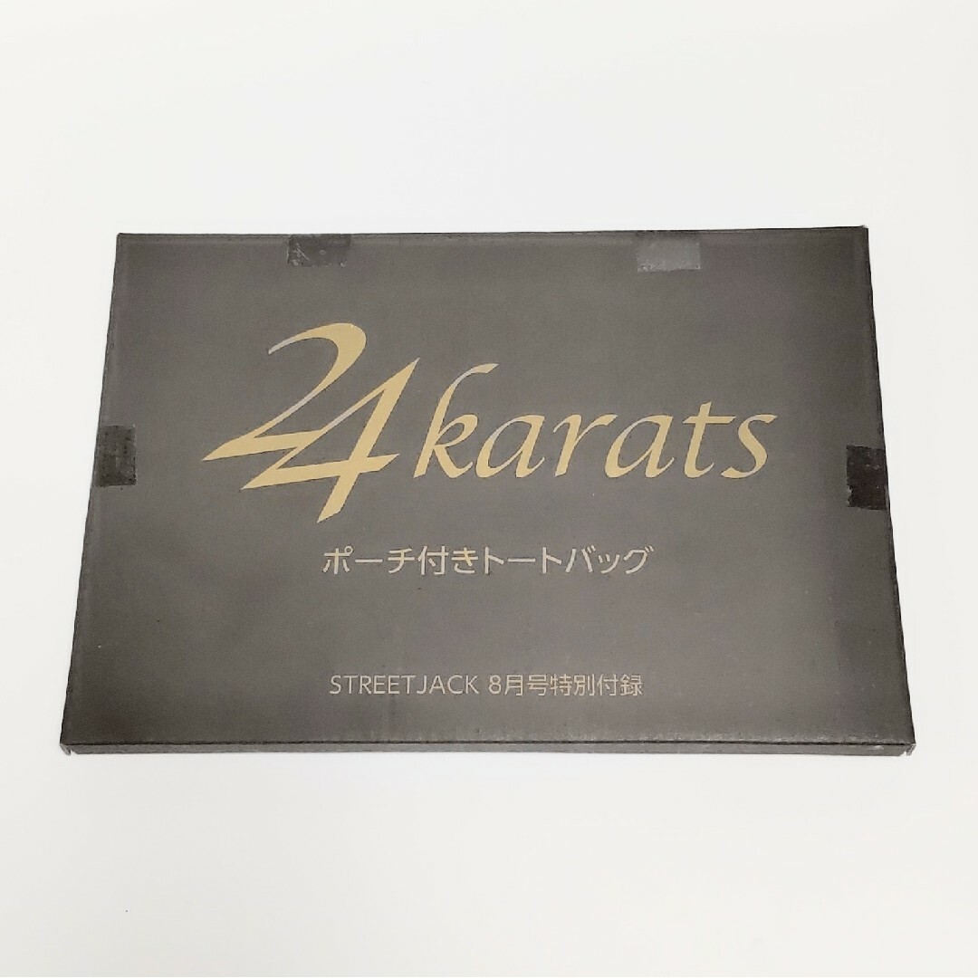 24karats(トゥエンティーフォーカラッツ)の新品未開封 24Karats 2点セット トートバッグ ポーチ 付録 エンタメ/ホビーの雑誌(ファッション)の商品写真