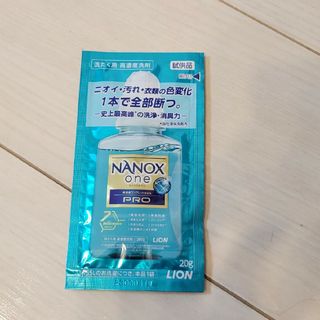 ライオン(LION)のNANOX ONE 高濃度コンプリートジェル　PRO(洗剤/柔軟剤)