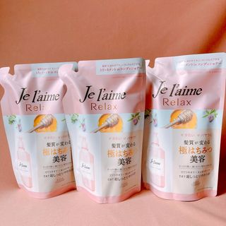 コーセーコスメポート(KOSE COSMEPORT)の3個set ジュレーム  リラックス  ヘアコンディショナー  ソフト&モイスト(コンディショナー/リンス)