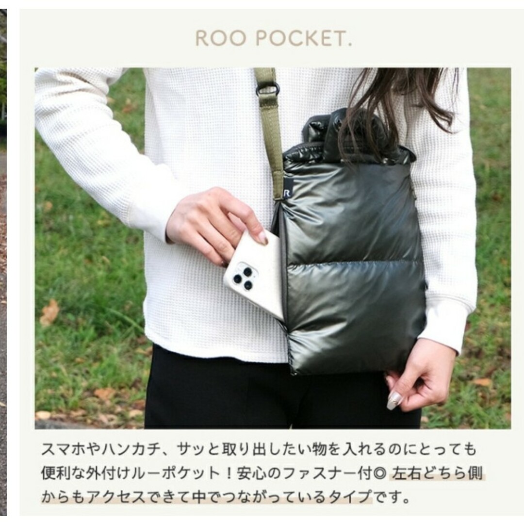 ROOTOTE(ルートート)のルートート　サコッシュ レディースのバッグ(ショルダーバッグ)の商品写真