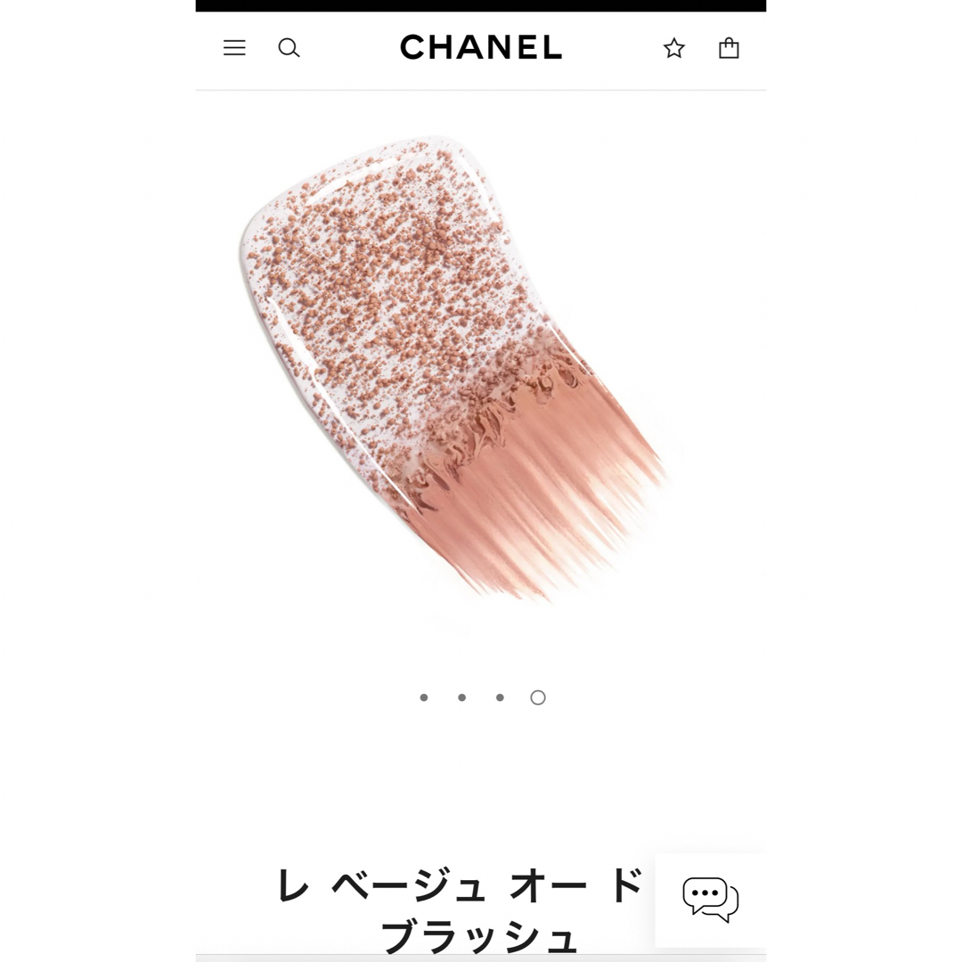 CHANEL(シャネル)のシャネル レ ベージュ オード ブラッシュ ウォームピンク コスメ/美容のベースメイク/化粧品(チーク)の商品写真