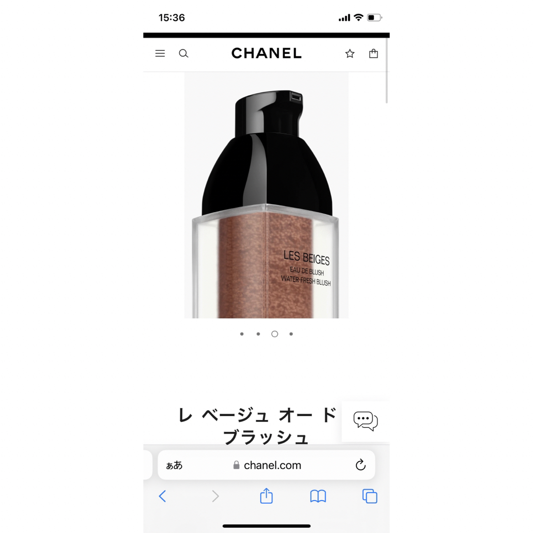 CHANEL(シャネル)のシャネル レ ベージュ オード ブラッシュ ウォームピンク コスメ/美容のベースメイク/化粧品(チーク)の商品写真