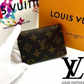 ルイヴィトン(LOUIS VUITTON)のヴィトン モノグラム ポルト2 カルト ヴェルティカル カードケース ビトン(名刺入れ/定期入れ)