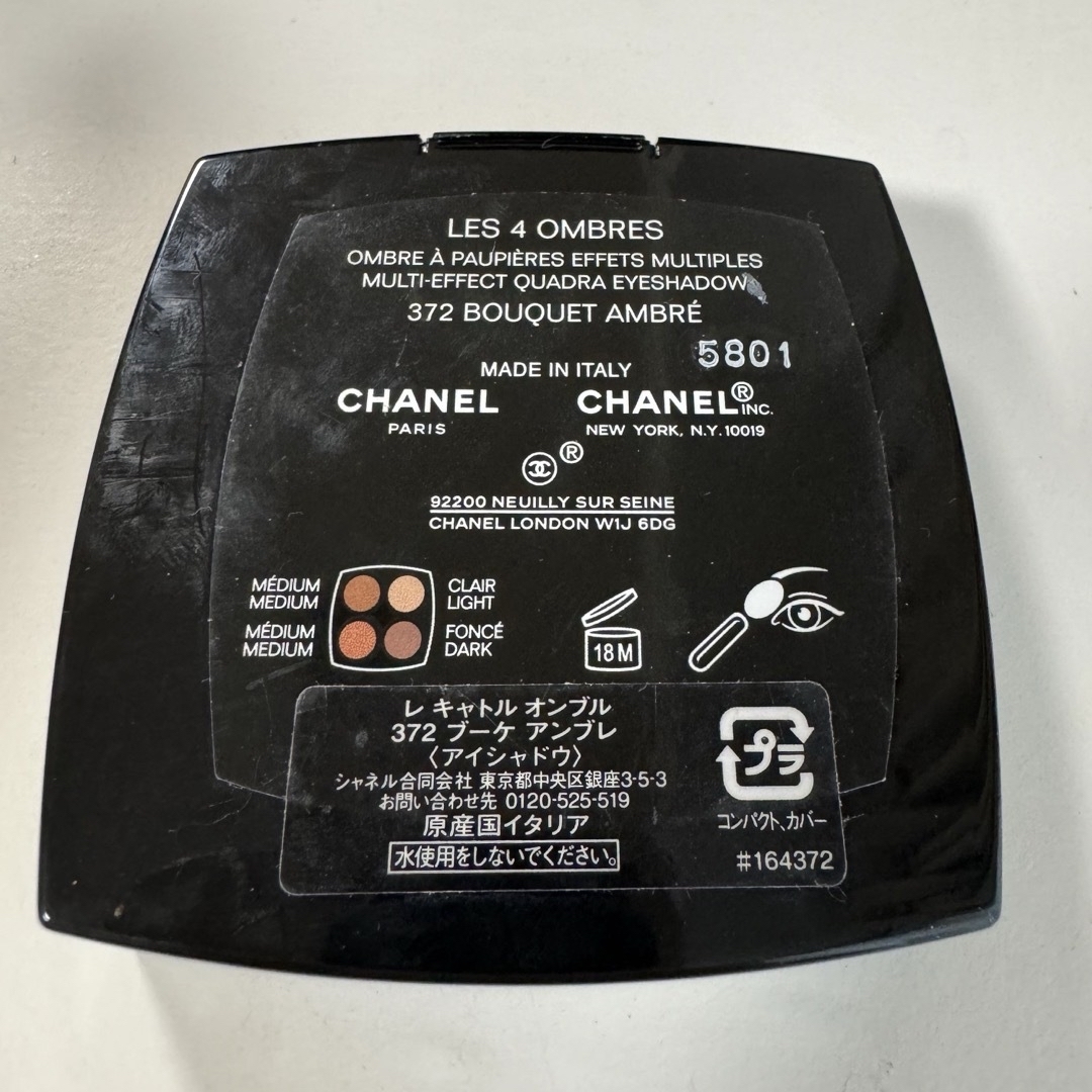 CHANEL(シャネル)のCHANELレキャトルオンブル372 コスメ/美容のベースメイク/化粧品(アイシャドウ)の商品写真