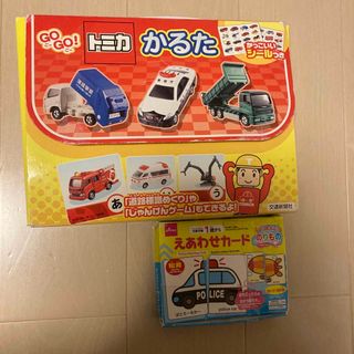 タカラトミー(Takara Tomy)のＧＯＧＯ！トミカかるた　えあわせカード(カルタ/百人一首)