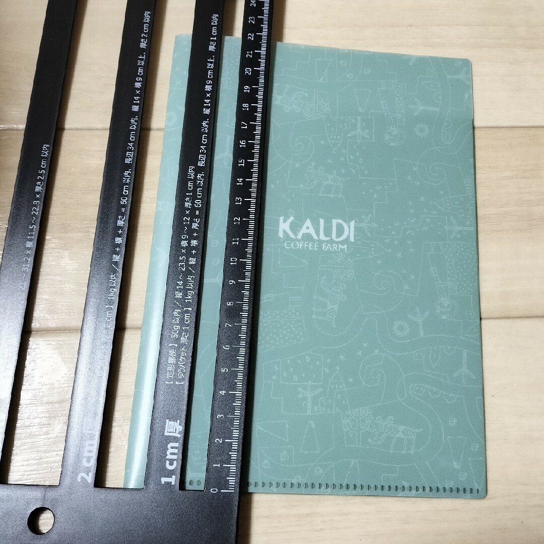 KALDI(カルディ)のKALDI　オリジナル クリアファイル エンタメ/ホビーのコレクション(ノベルティグッズ)の商品写真