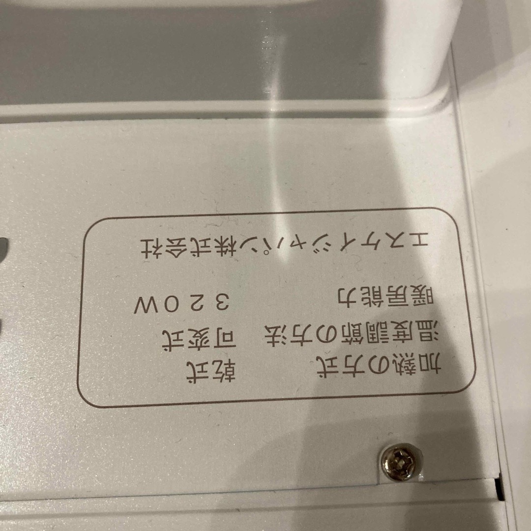 2022年製　壁掛けパネルヒーター スマホ/家電/カメラの冷暖房/空調(電気ヒーター)の商品写真