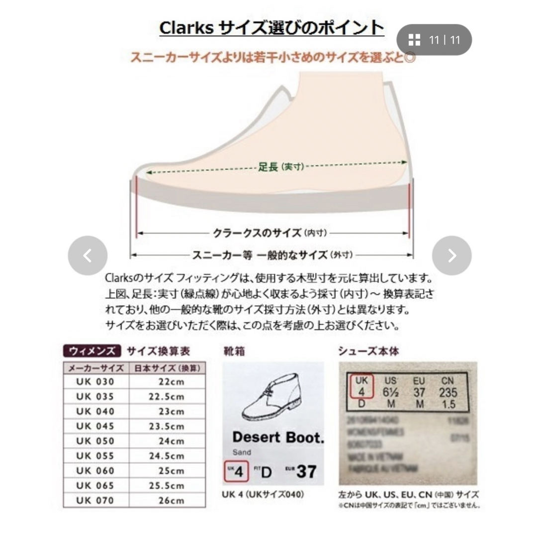 Clarks(クラークス)のモカシン レディースの靴/シューズ(スリッポン/モカシン)の商品写真