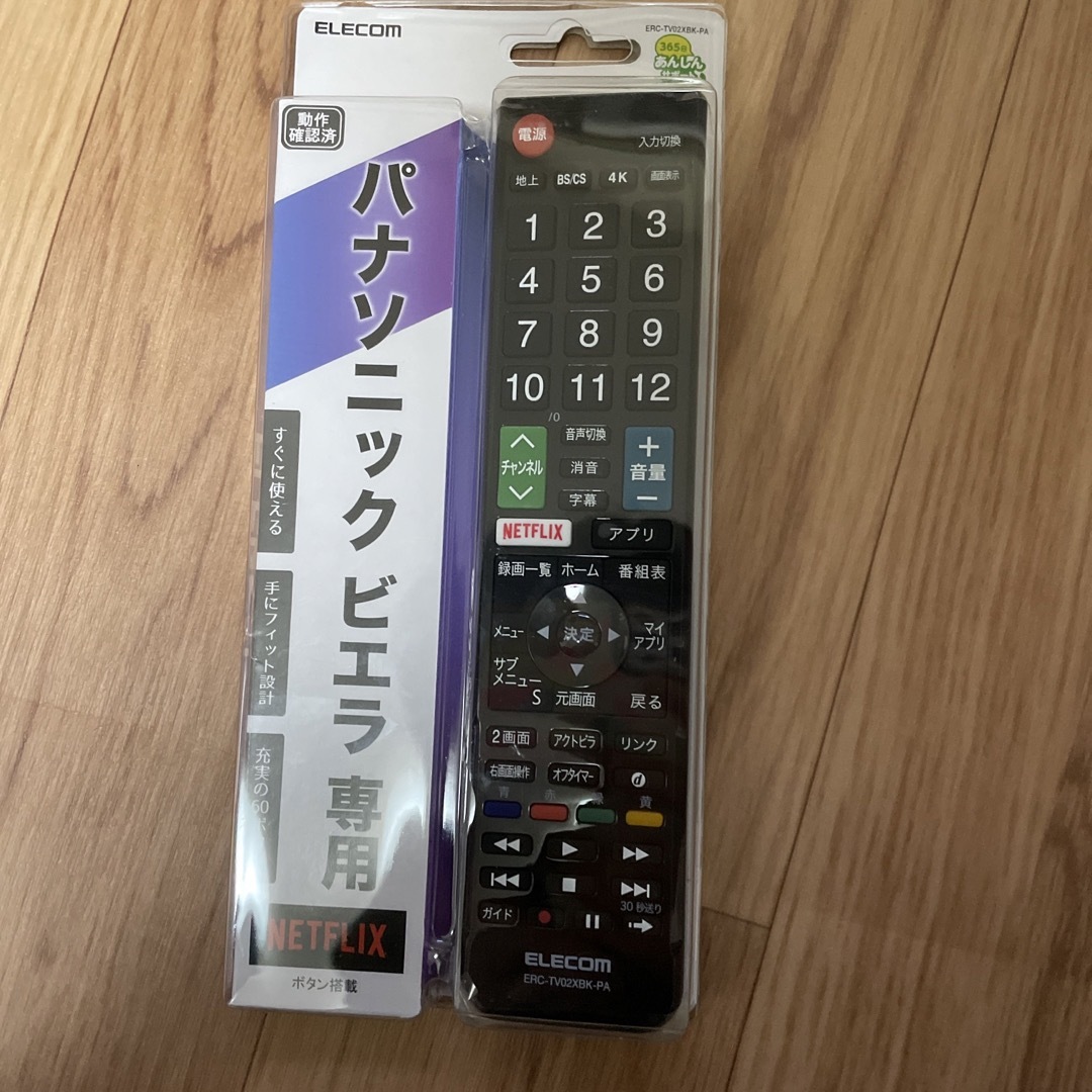 ELECOM(エレコム)のELECOM かんたんTVリモコン パナソニック用 ブラック ERC-TV02X スマホ/家電/カメラのスマホ/家電/カメラ その他(その他)の商品写真