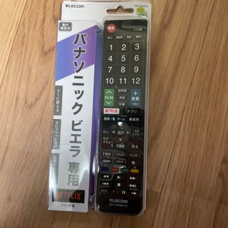 エレコム(ELECOM)のELECOM かんたんTVリモコン パナソニック用 ブラック ERC-TV02X(その他)