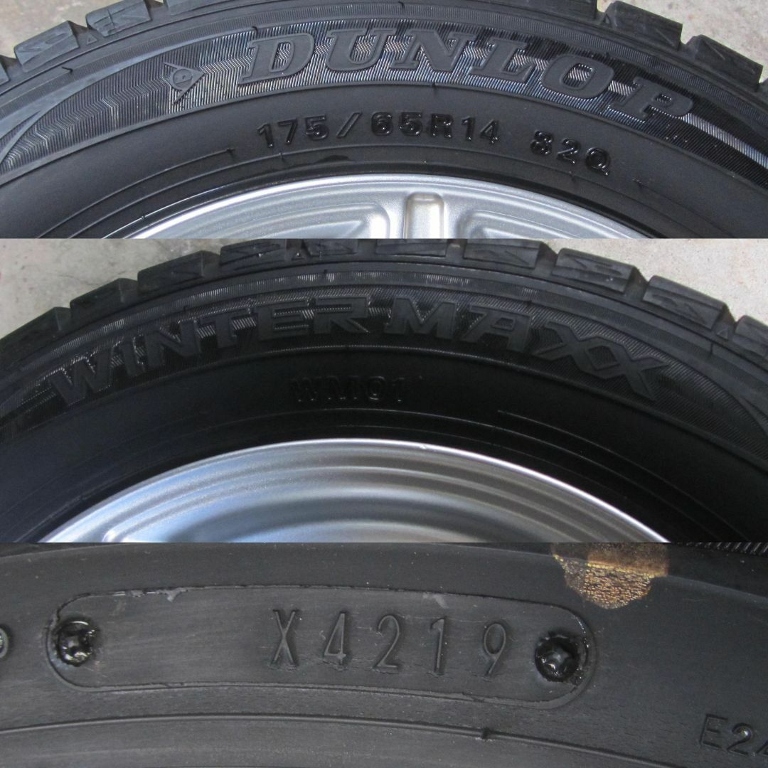 DUNLOP(ダンロップ)のMEEKO315様専用175/65R14　ウインターマックス　bB　デミオ　など 自動車/バイクの自動車(タイヤ・ホイールセット)の商品写真