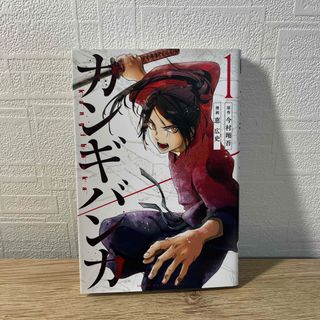 講談社 - あさきゆめみし 源氏物語「宇治十帖」編 1〜7巻の通販 by ...